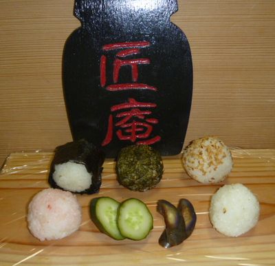 匠の〆