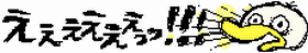 ふたご座流星群、12月14日がピーク!!