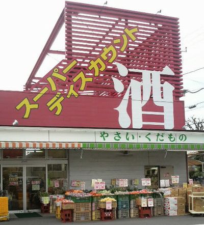 私に、お似合いの場所・・・!