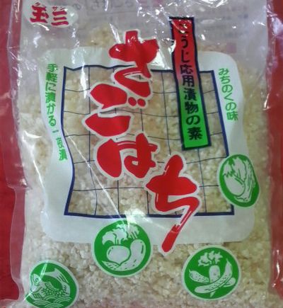 大根のシッポ・・・