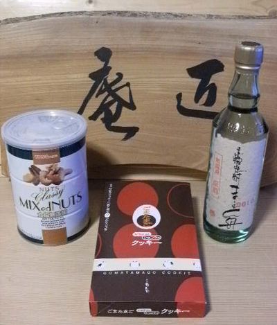 匠庵・黒糖焼酎笑顔