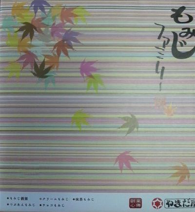 ご馳走様~~~~