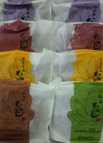 ご馳走様~~~~
