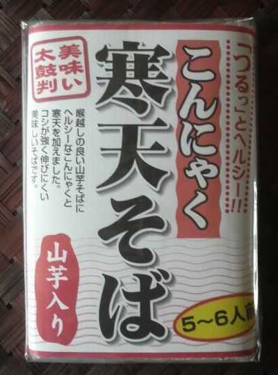 痩せるのかしら?
