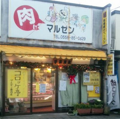 匠のお土産!!