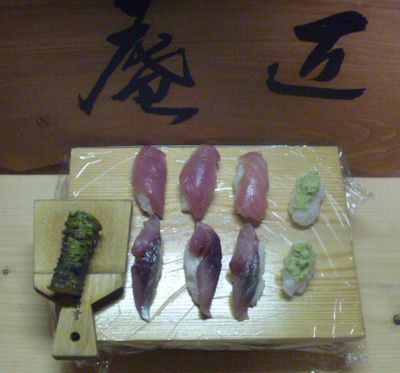 匠の〆