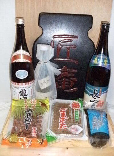 奄美大島