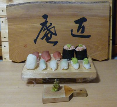 匠庵のどんなもんじゃー寿司〆