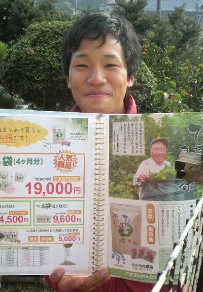 朝早くの・・・訪問者・・・