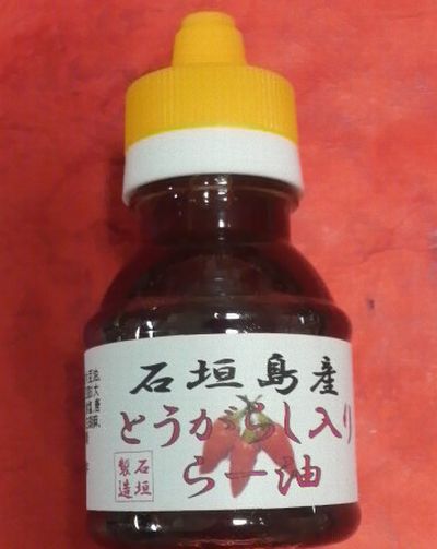 今夜のつまみ!