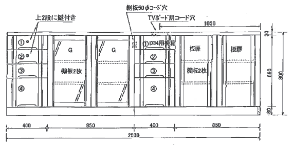 飛騨シラカワ特注キャビネット-M邸のご紹介。