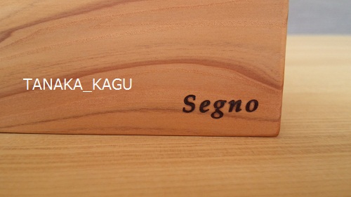 メモパッド-飛騨産業Segno。