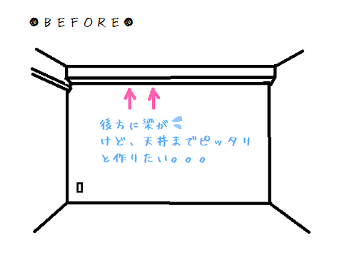 すえ木工MG壁面収納&TV台-S邸のご紹介。