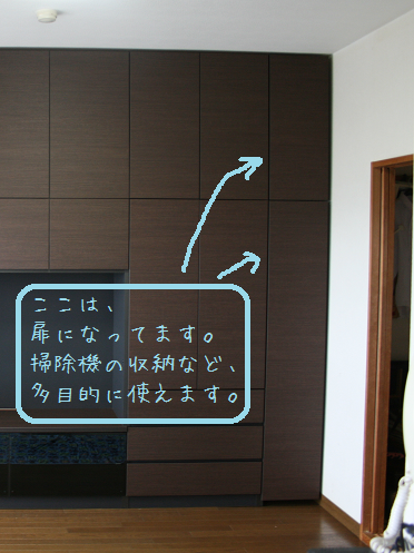 すえ木工MG壁面収納&TV台-S邸のご紹介。