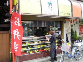おにぎり お弁当のすぐろ