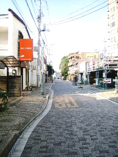 オバマのみち