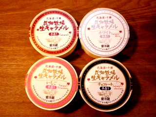 生キャラメル 花畑牧場