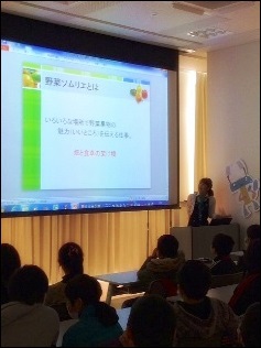 職業体験!
