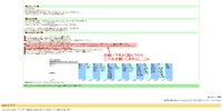 オークション落札後のお願いm(_ _)m