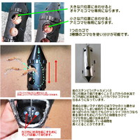 アジのカゴ釣りでロケットタイプにこだわるワケ♪ アジのカゴ釣りでロケットタイプにこだわるワケ♪