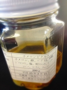 ふじのくに農芸品フェア 農林大編。