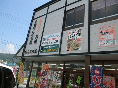 かき氷食べに戸田まで