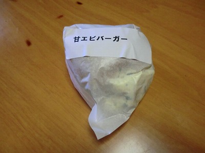 かき氷食べに戸田まで