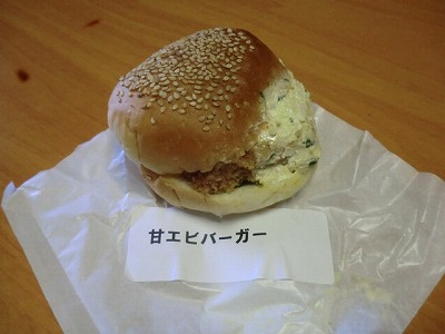 かき氷食べに戸田まで