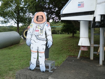 初めての天文台へ 初めての天文台へ