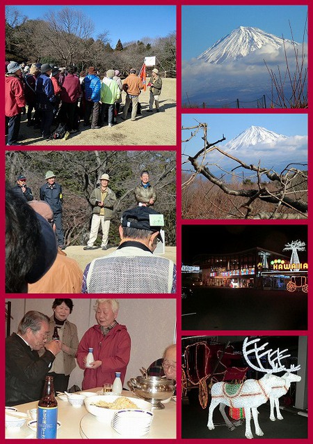 五十雀山歩会