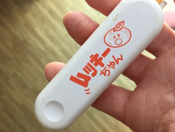 ムッキーちゃん ムッキーちゃん