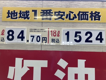 買い物 買い物