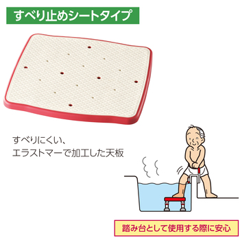 入浴補助用品 入浴補助用品