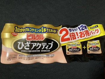 お買い得 お買い得