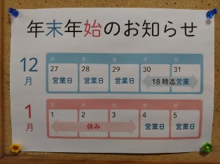 エビを持って来てくれたお客様 みさたけさん エビを持って来てくれたお客様 みさたけさん