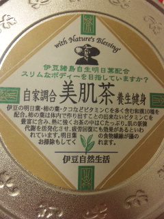 寝る前に…