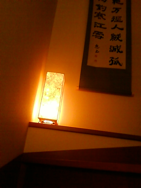 完