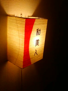 腹時計?