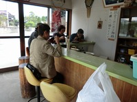 忍野八海