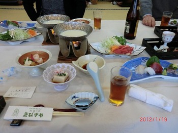 ブログ村新年会
