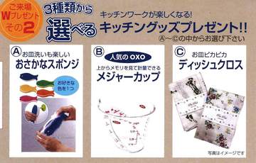 CASA × セキスイハイム コラボイベント CASA × セキスイハイム コラボイベント