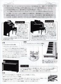 試弾会のご案内
