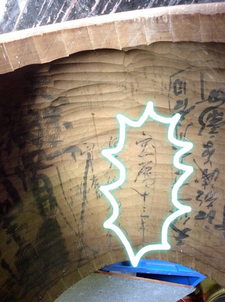 253年 253年