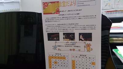 教室だより 教室だより