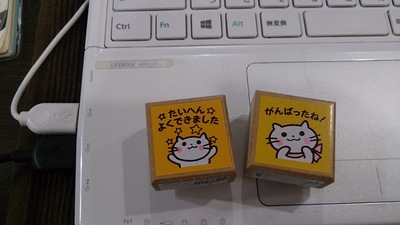 猫スタンプ 猫スタンプ