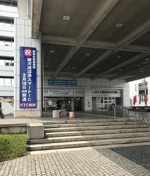 沼津市片づけ5S活動 29年度スタート! 沼津市片づけ5S活動 29年度スタート!