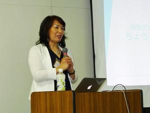 オーガナイズウィークチャリティイベント静岡、和やかに開催いたしました。