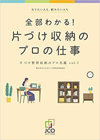 2021年元日に120万アクセス超えました、感謝 2021年元日に120万アクセス超えました、感謝