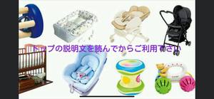 こんな工夫でR活動しています~リサイクルグループに呼びかけ こんな工夫でR活動しています~リサイクルグループに呼びかけ