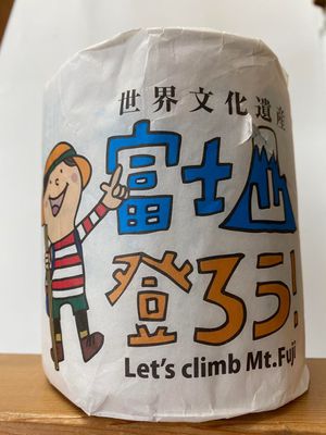 トイレットペーパー騒ぎでも動じない普段からの準備 トイレットペーパー騒ぎでも動じない普段からの準備
